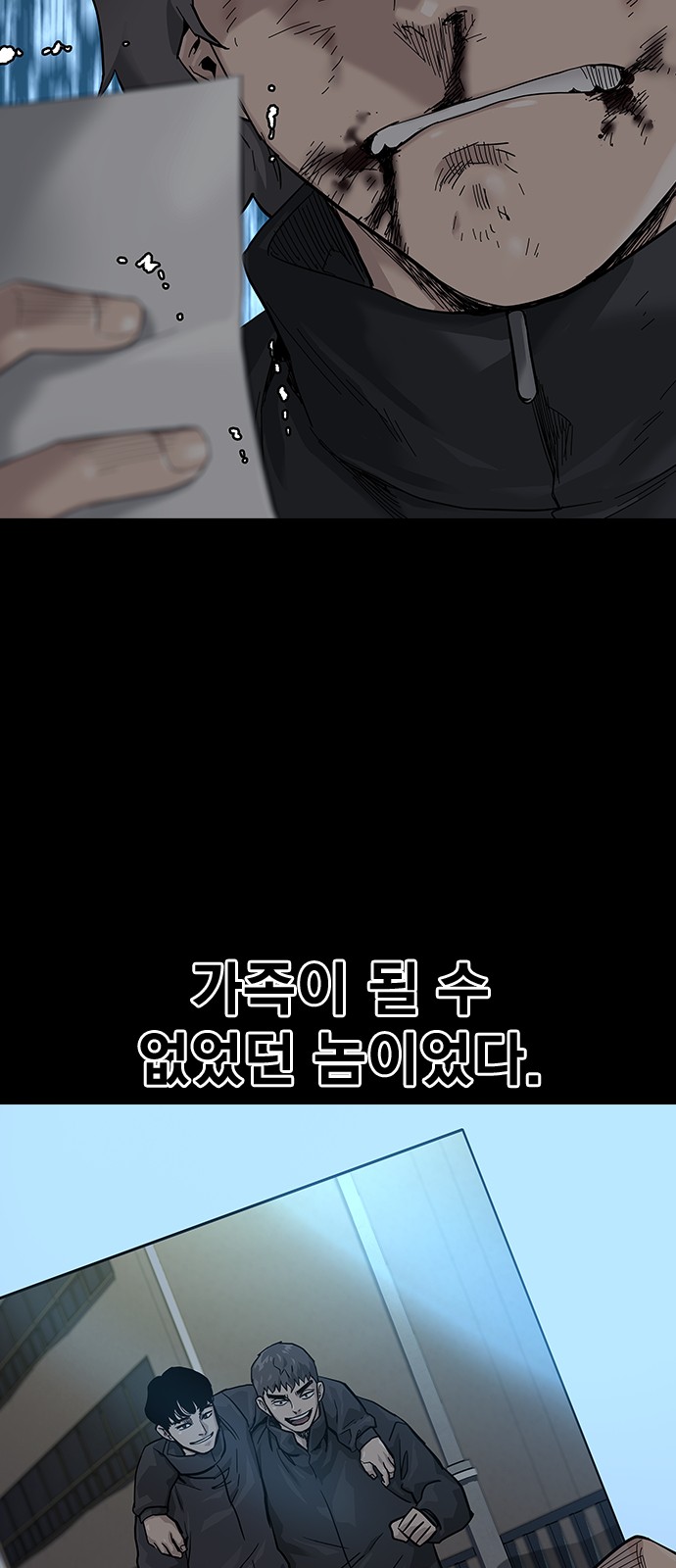 76 페이지