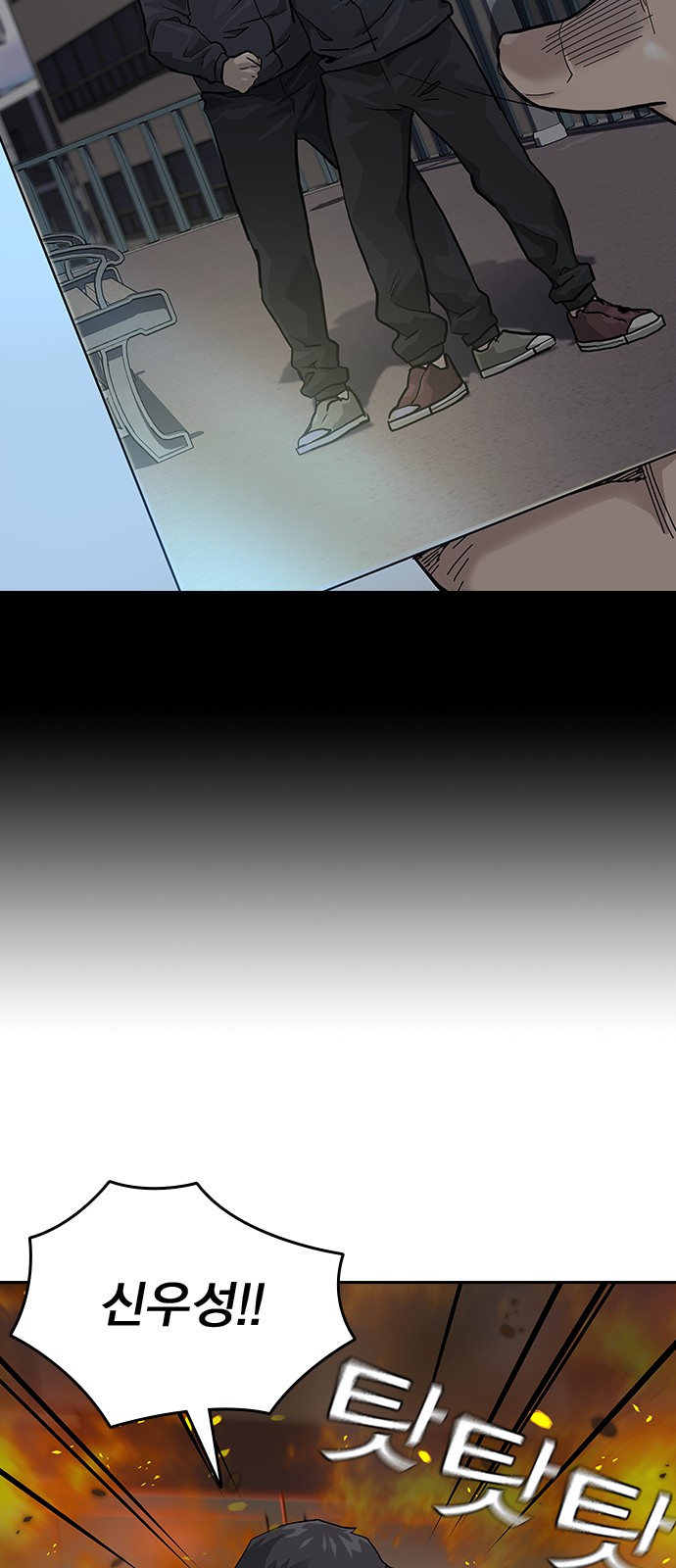 77 페이지