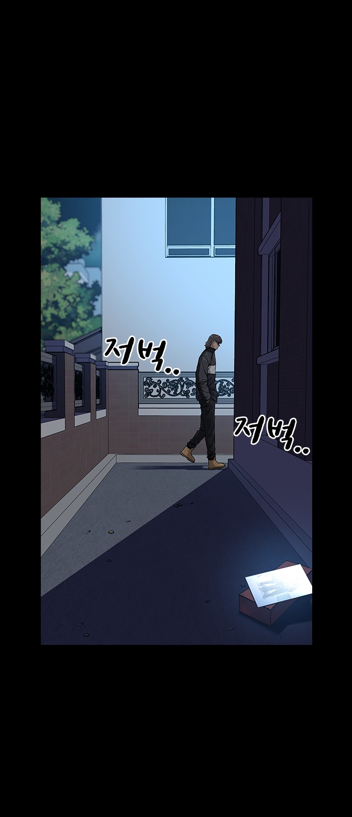 8 페이지