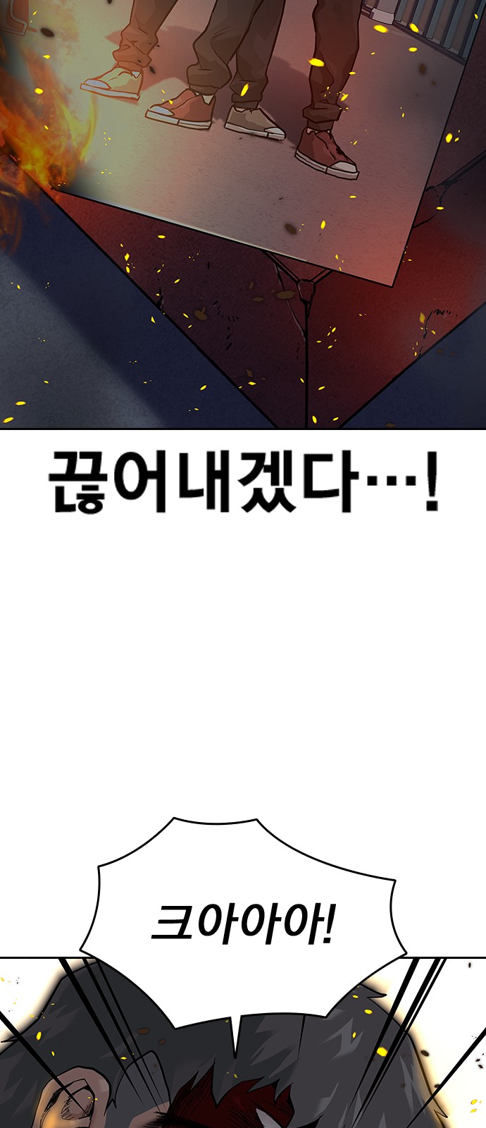 82 페이지