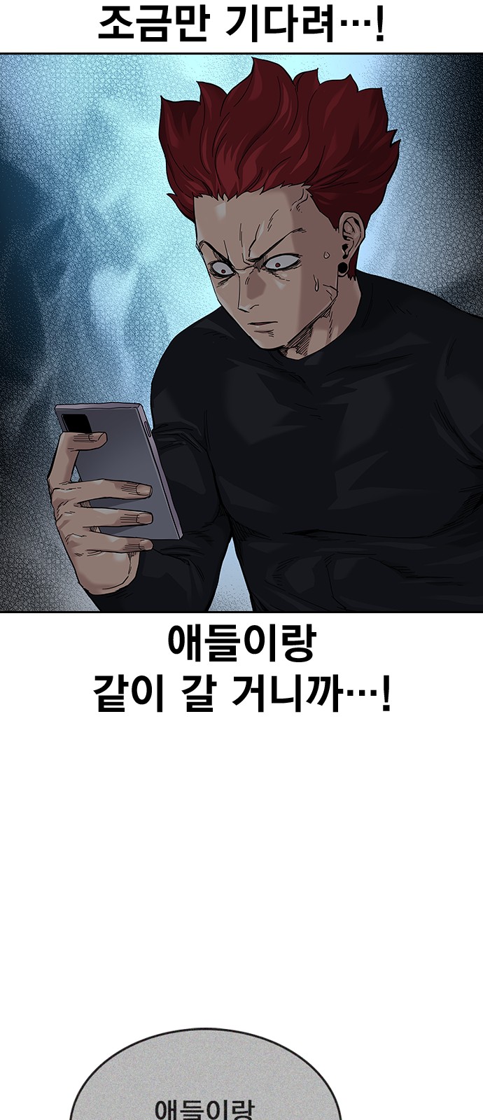 97 페이지