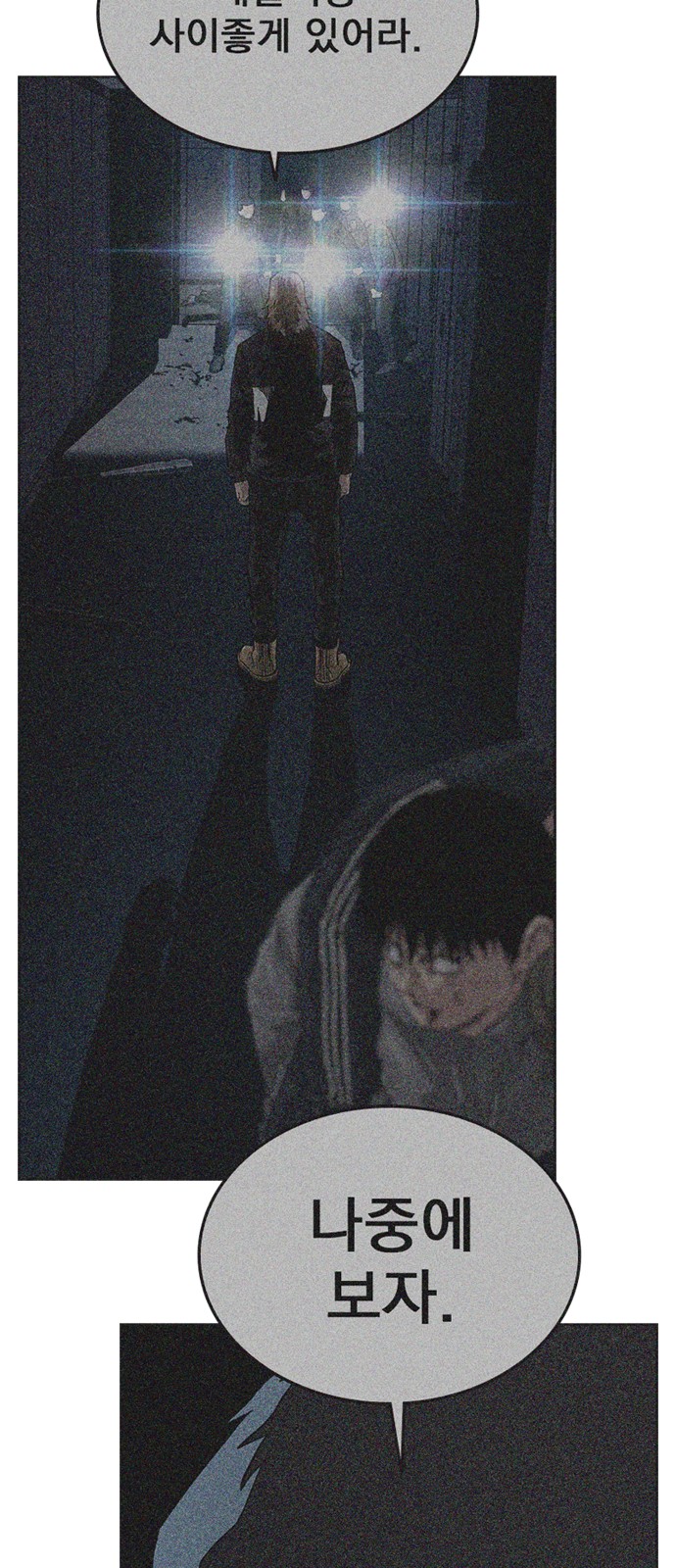 98 페이지