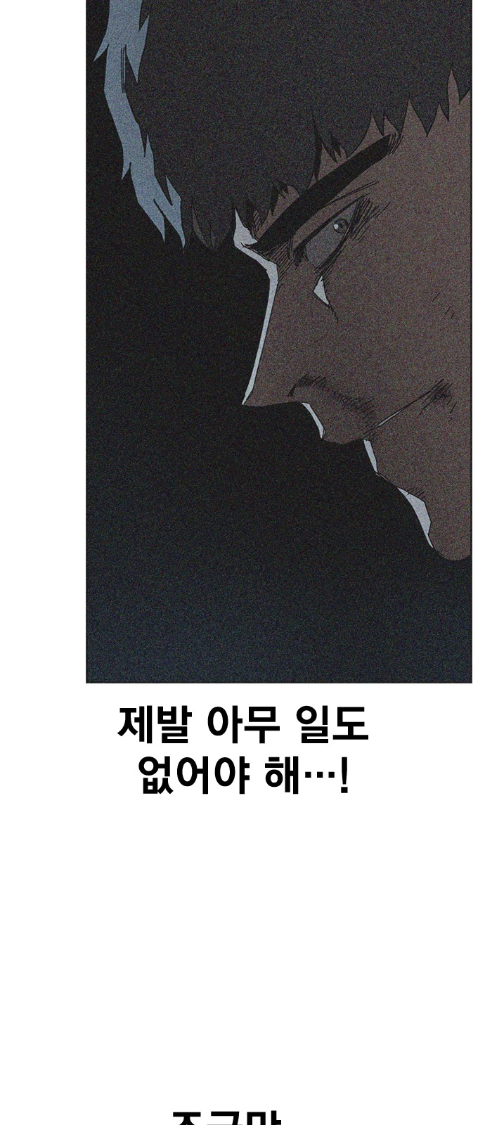 99 페이지