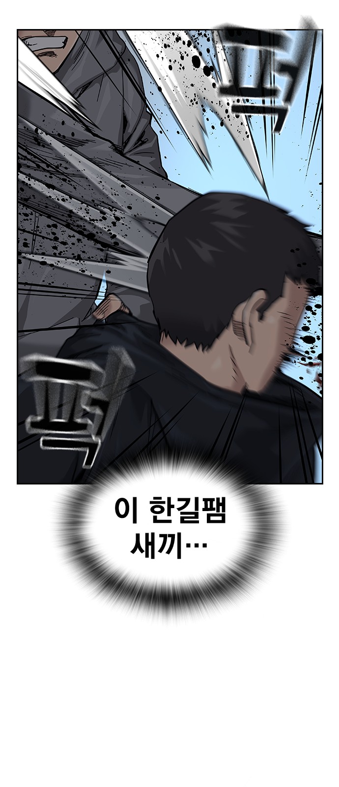 100 페이지
