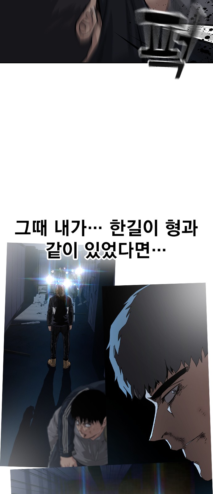 102 페이지