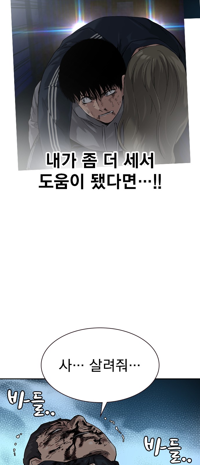 103 페이지
