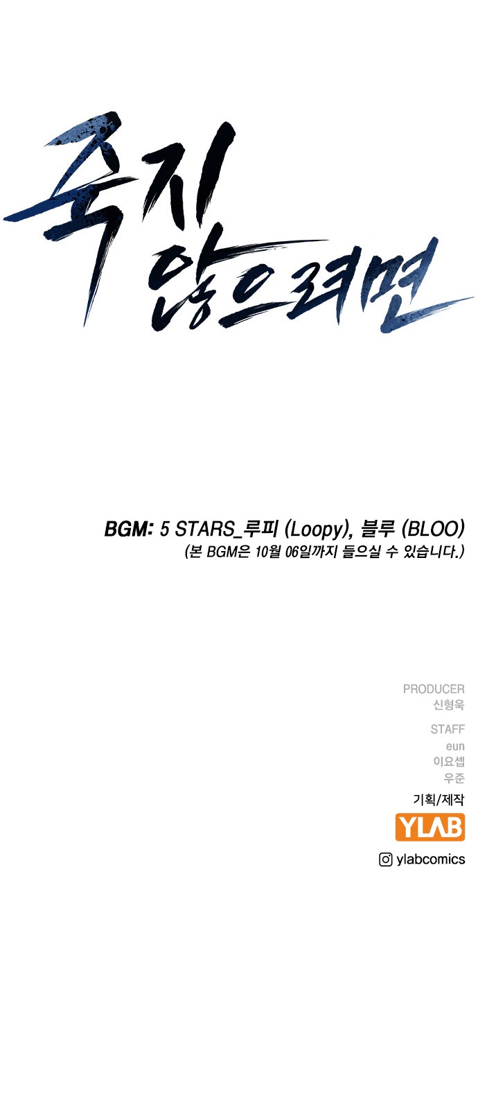 108 페이지