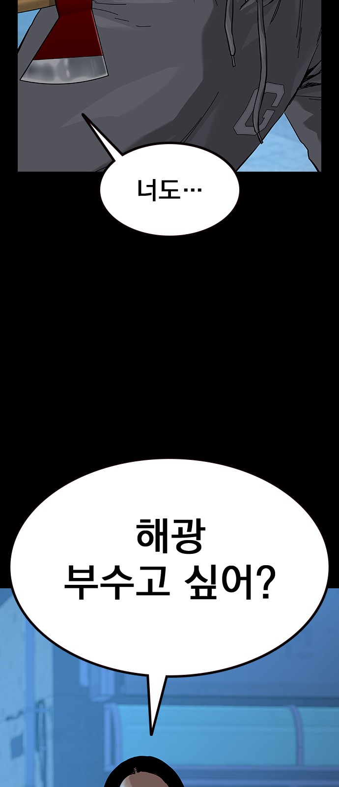 110 페이지