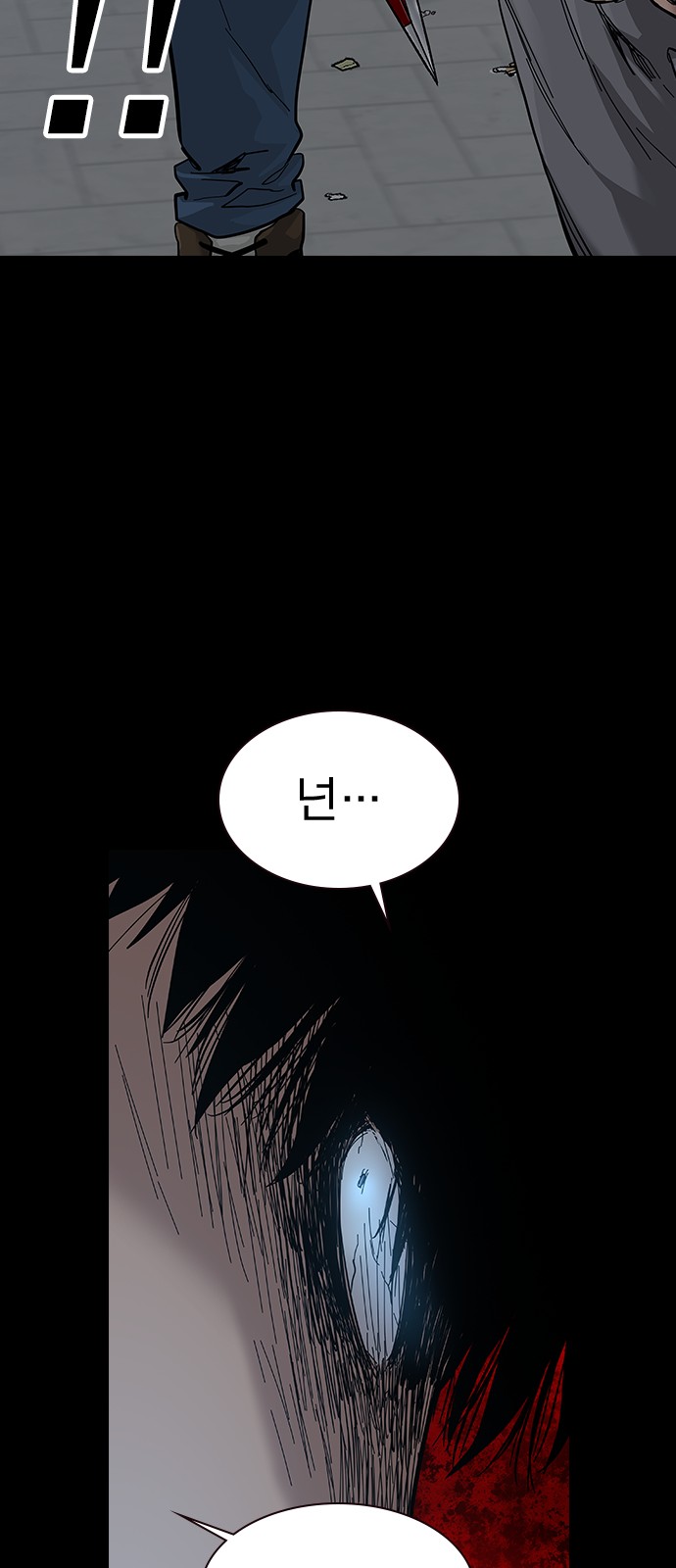 112 페이지