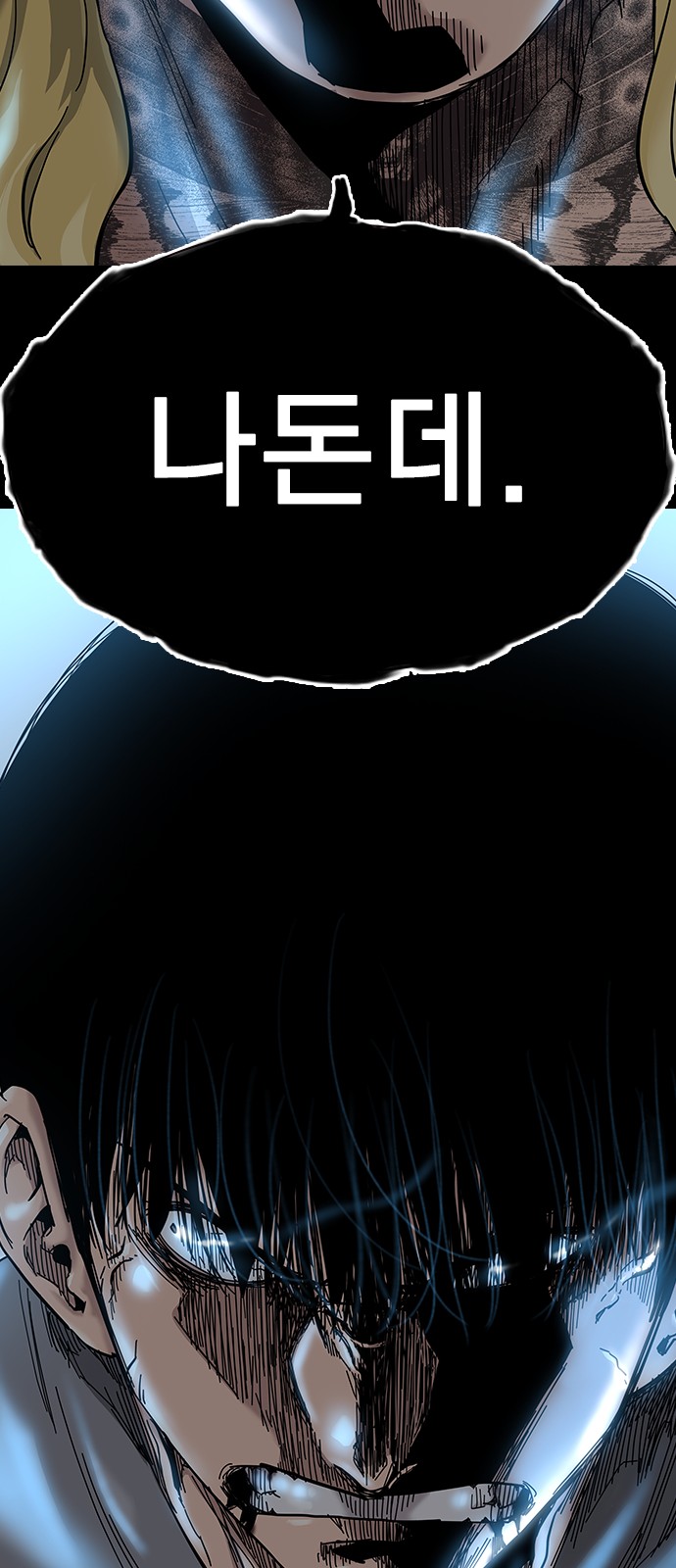 114 페이지