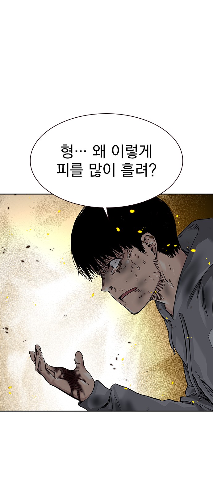 28 페이지