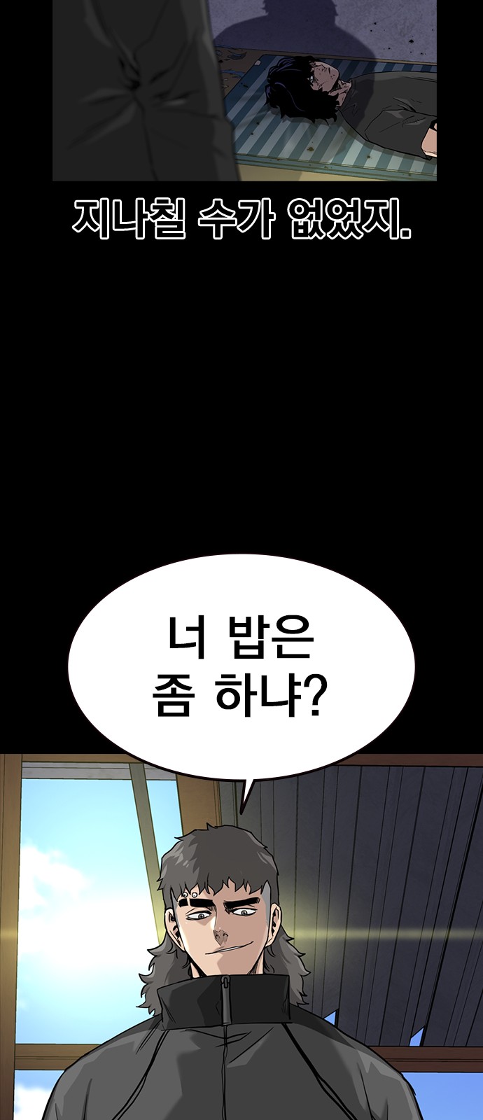 42 페이지