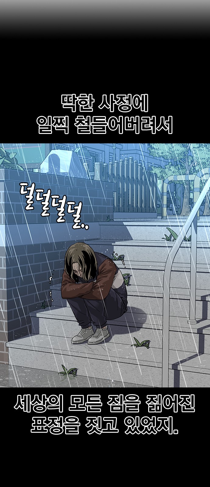 50 페이지