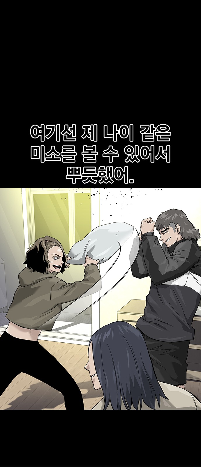 52 페이지