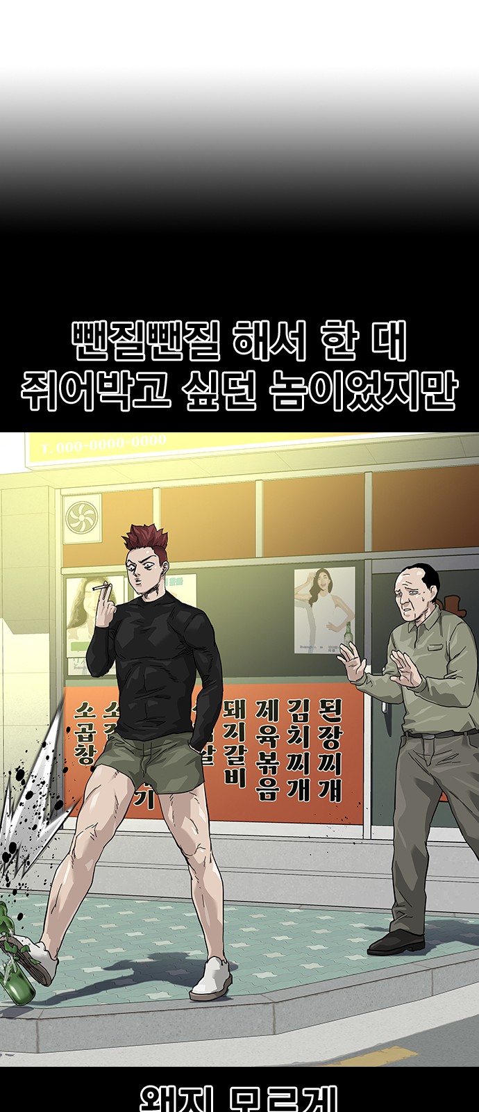 54 페이지