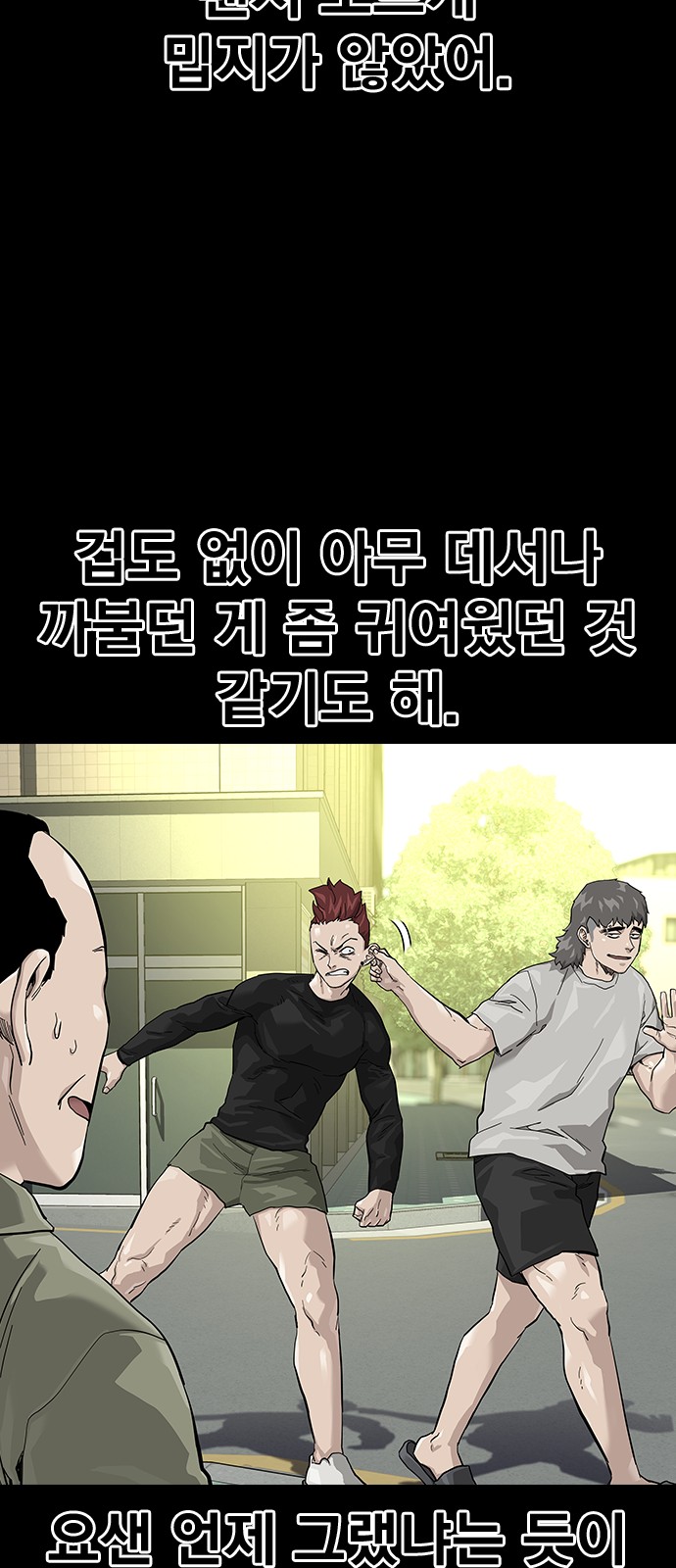 55 페이지
