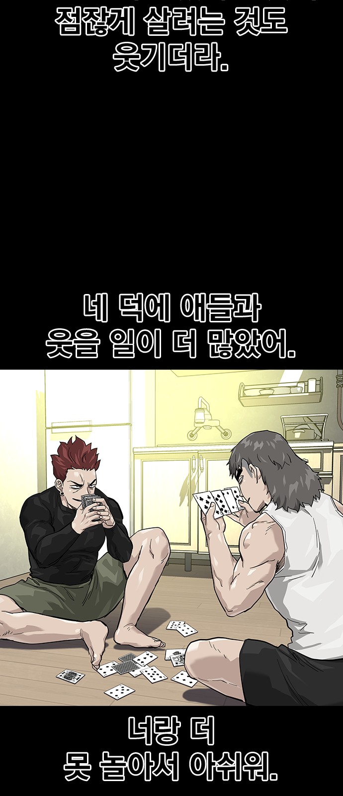 56 페이지