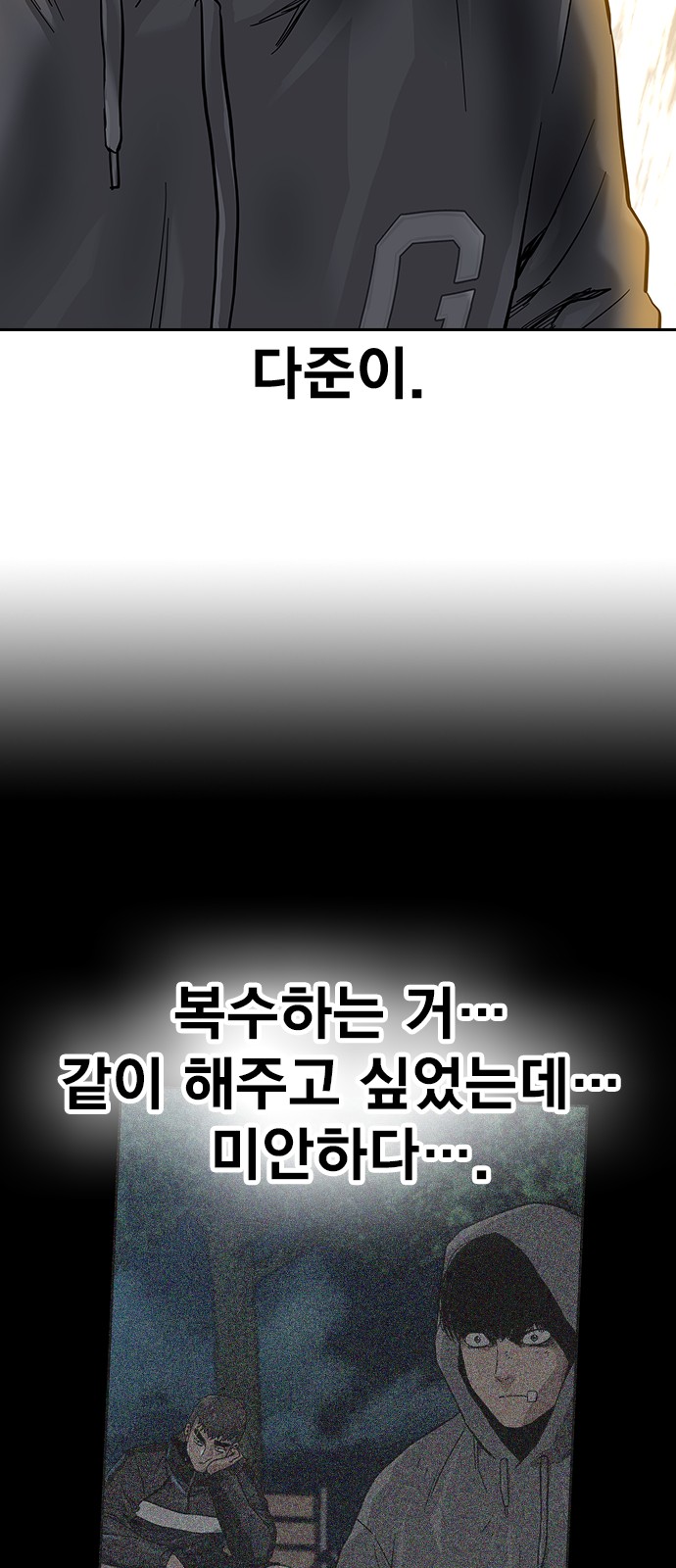 58 페이지