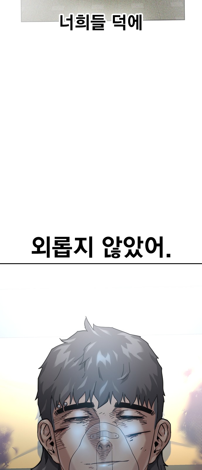 68 페이지