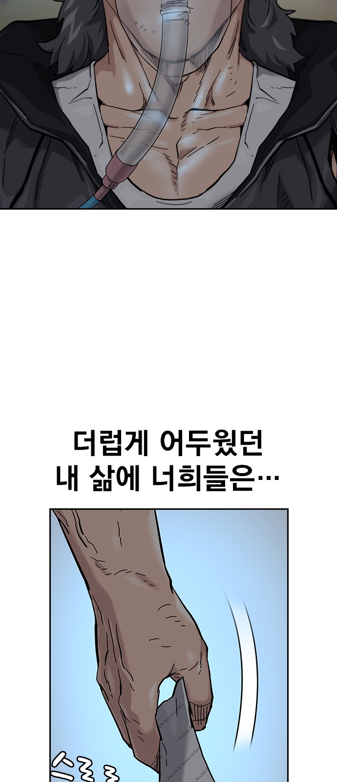 69 페이지