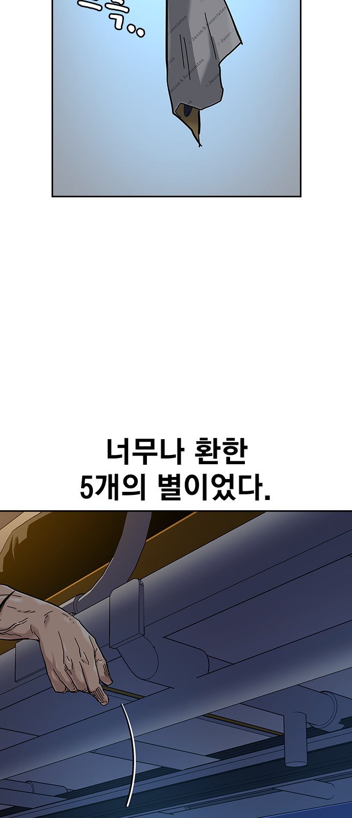 70 페이지