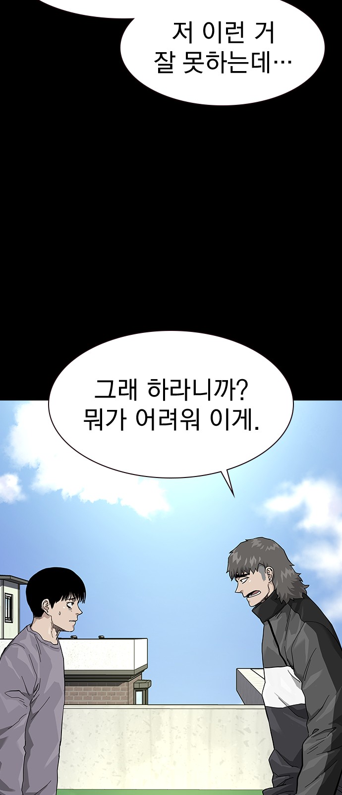 78 페이지