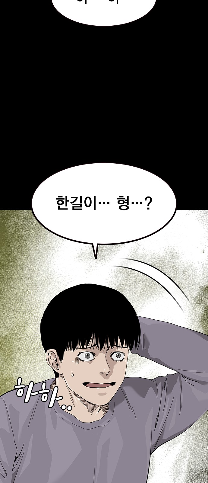 80 페이지