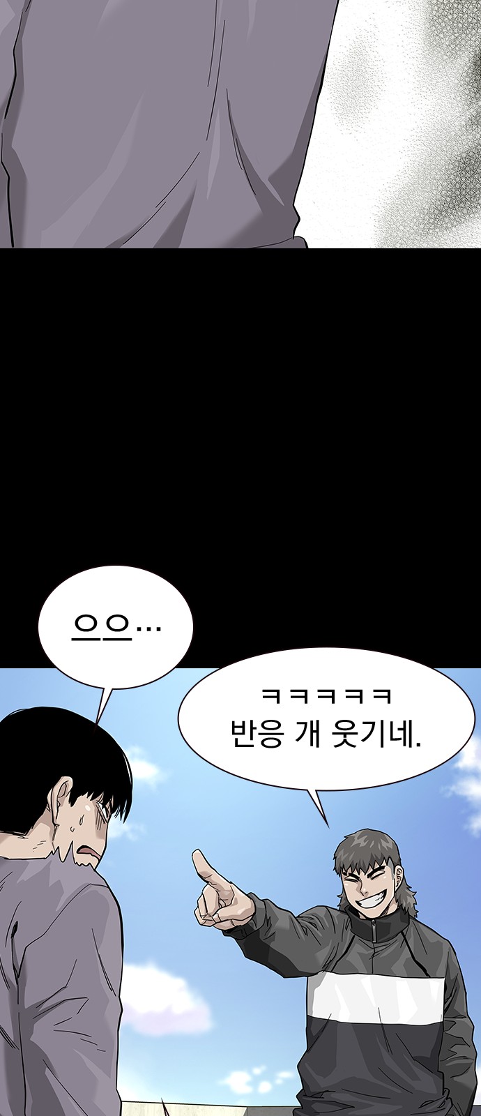 81 페이지