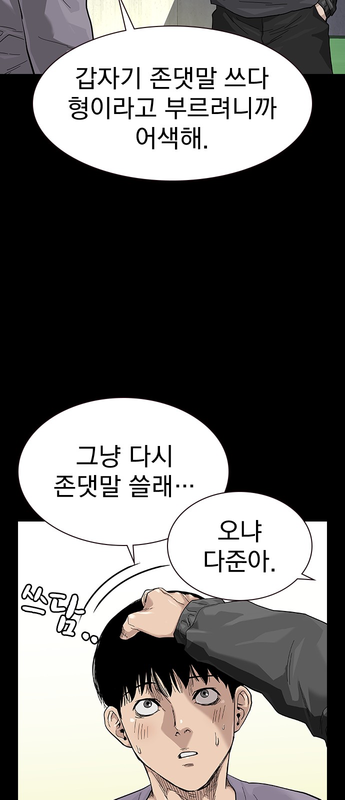 82 페이지