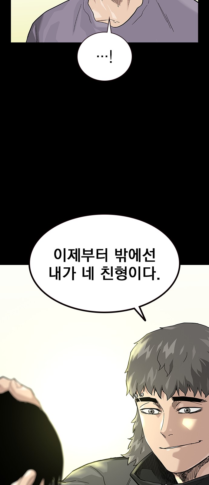 83 페이지