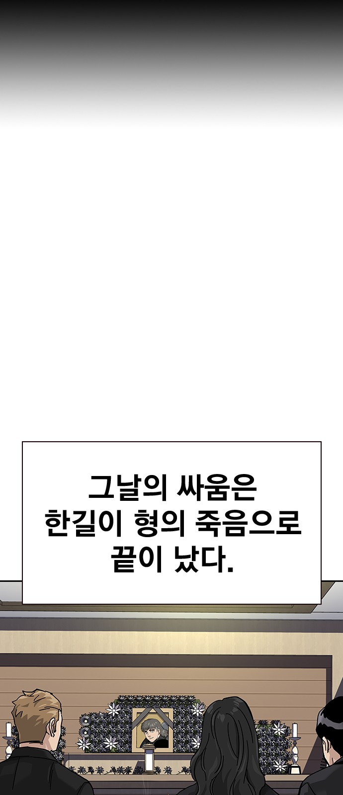 86 페이지