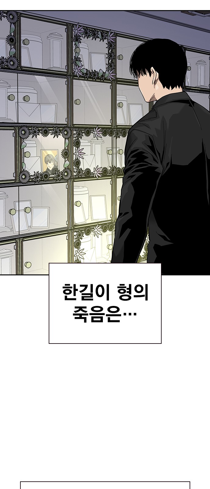 89 페이지
