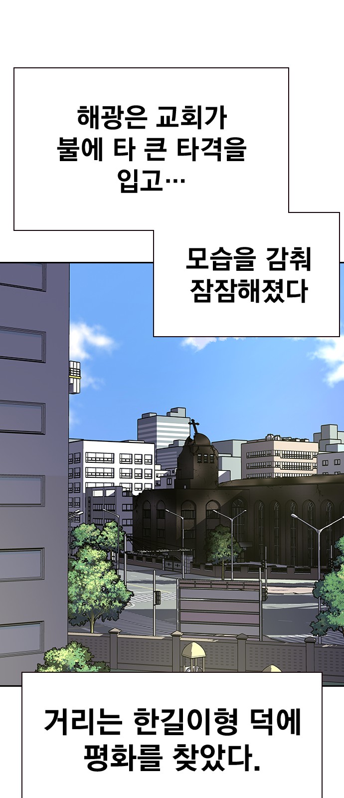 91 페이지