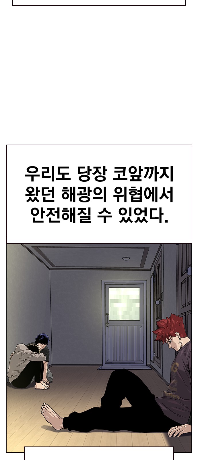 92 페이지