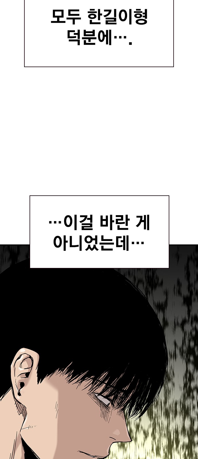 93 페이지