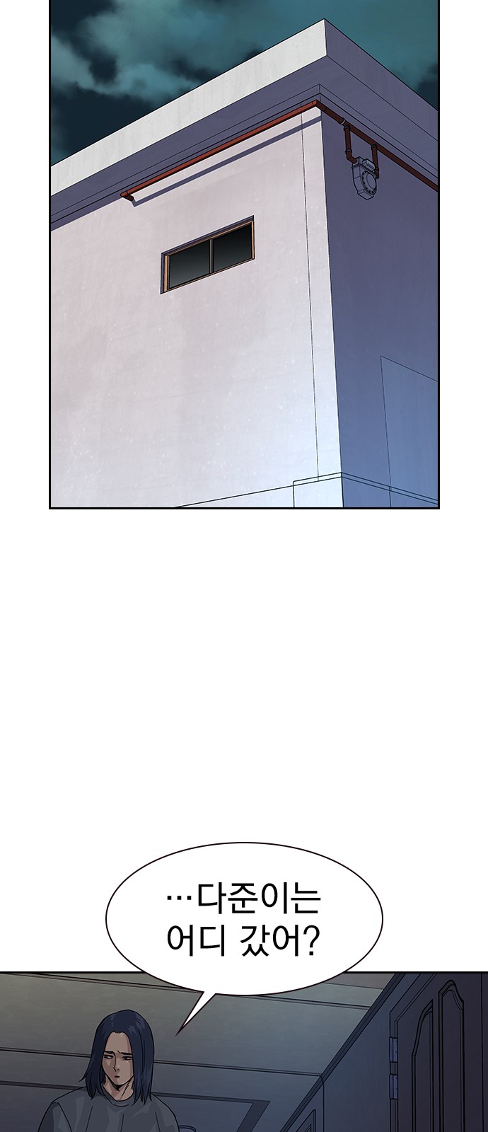 95 페이지