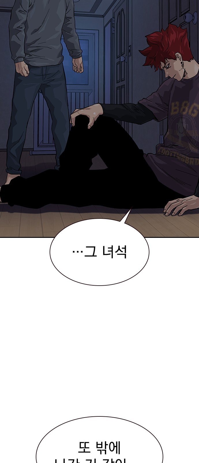 96 페이지