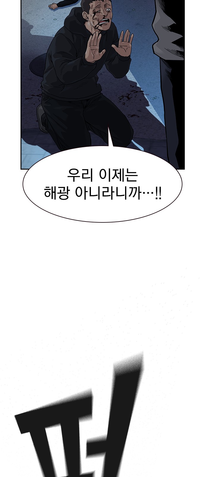 98 페이지
