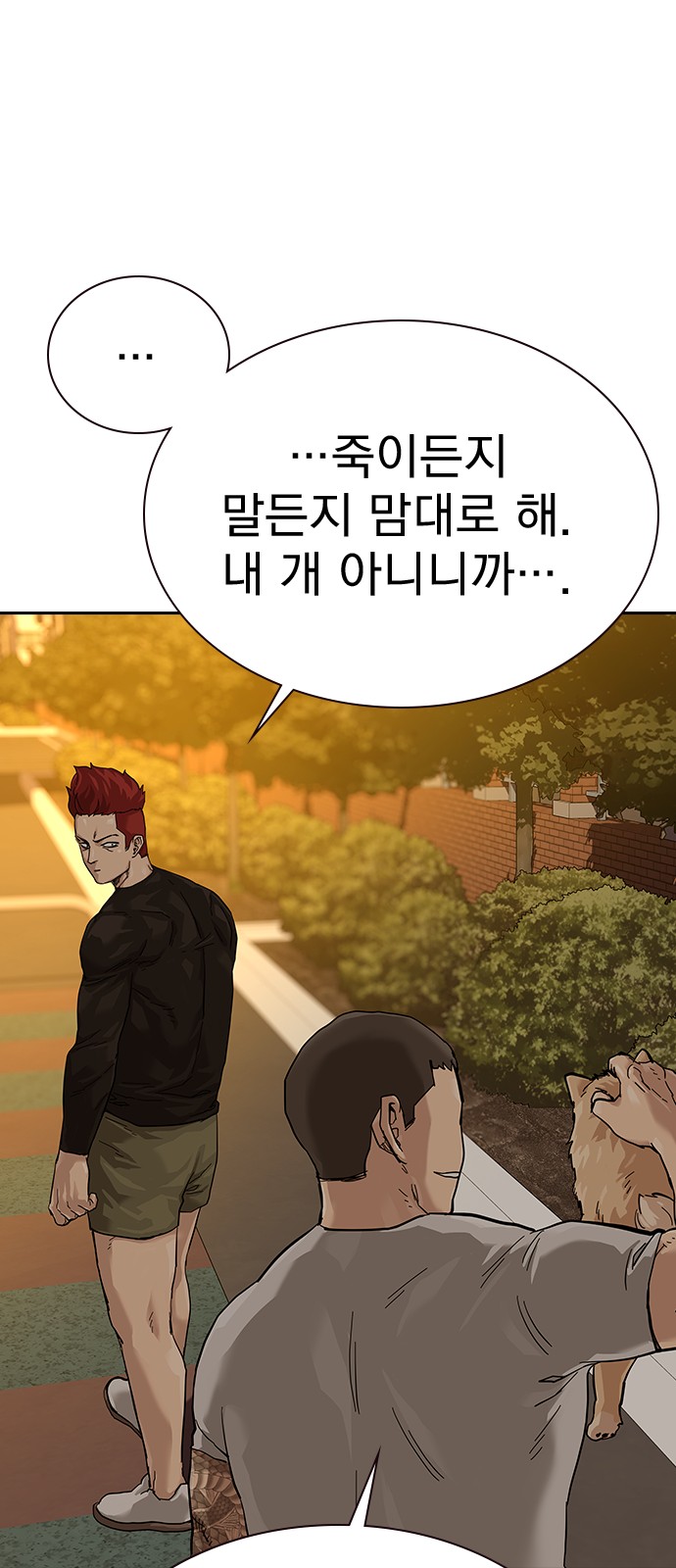 25 페이지