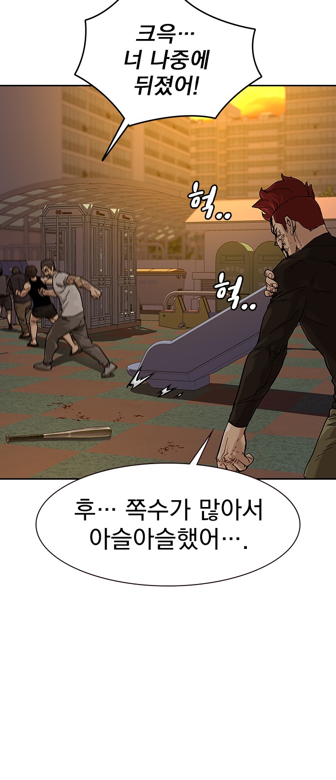 34 페이지