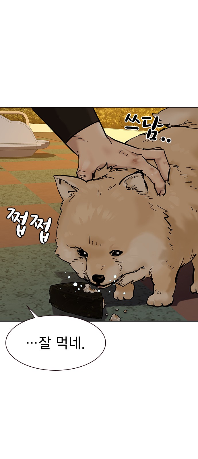 36 페이지