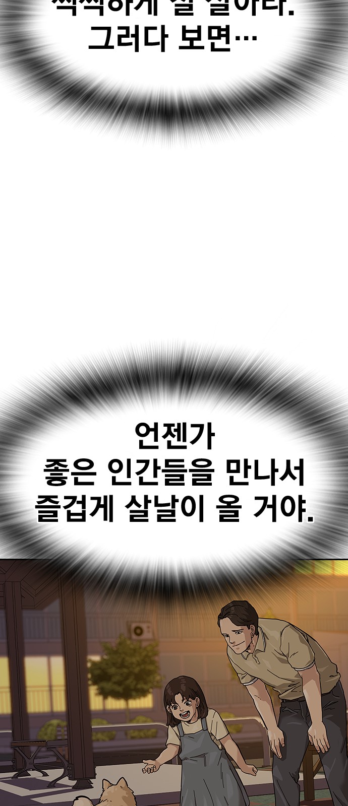 41 페이지