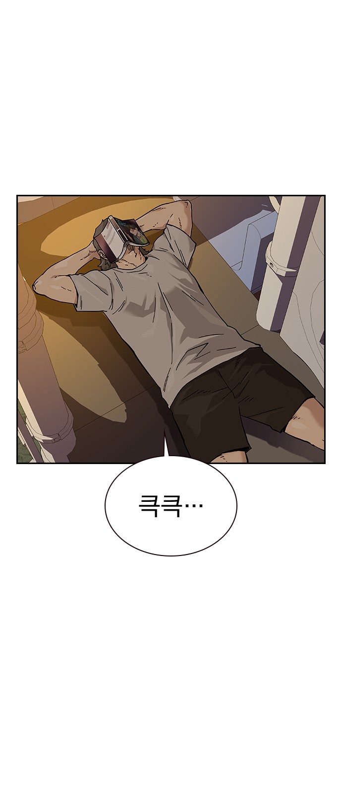 44 페이지