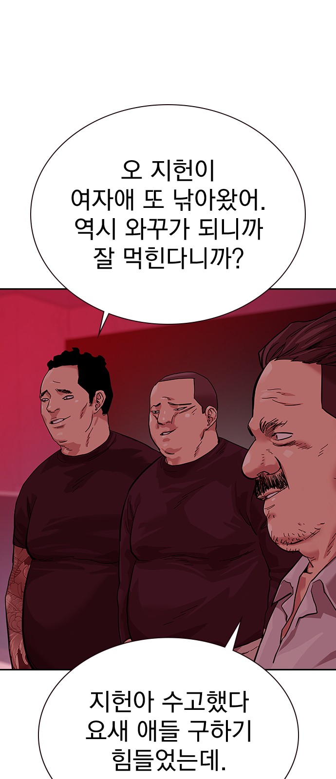 16 페이지