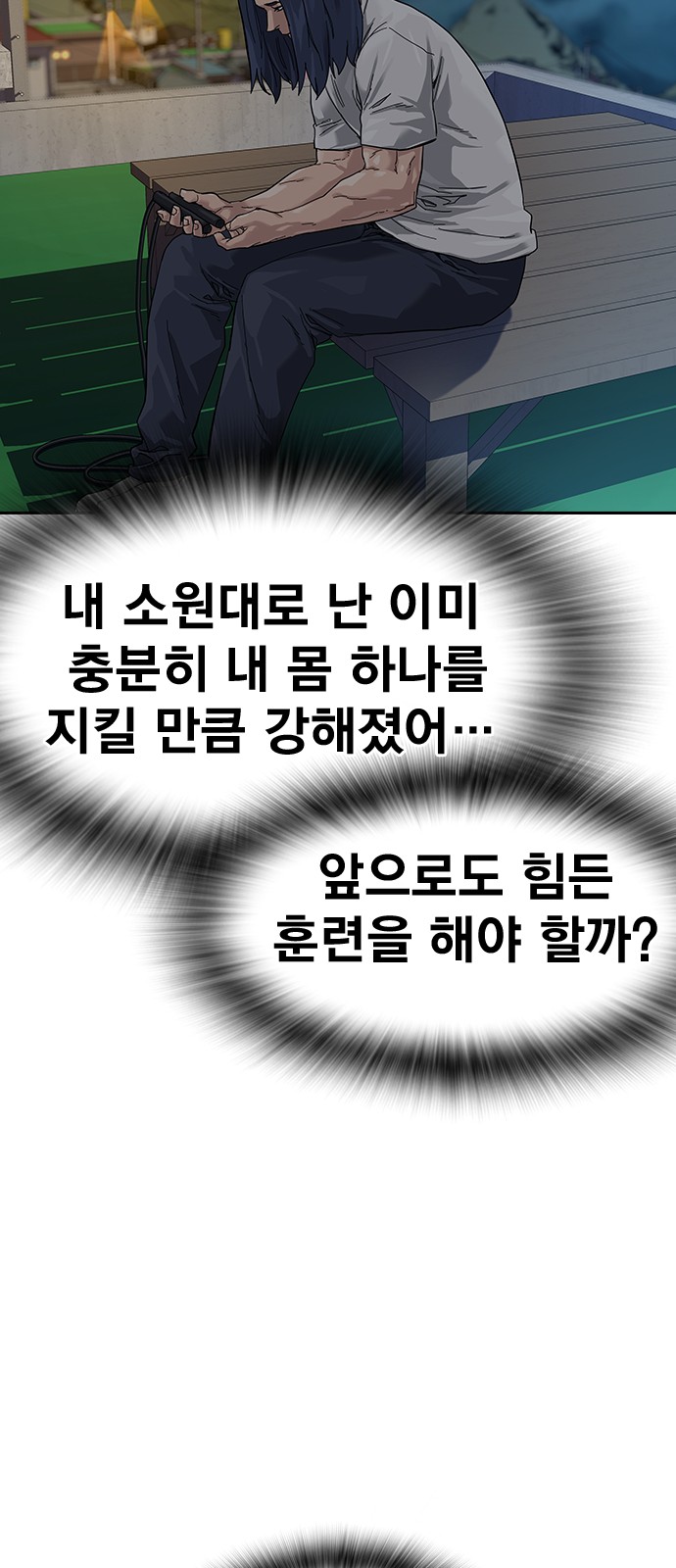 29 페이지