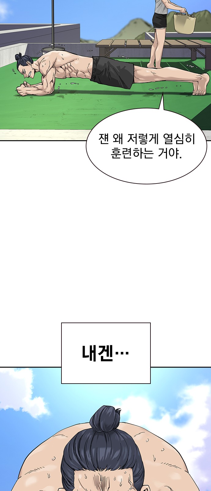 3 페이지