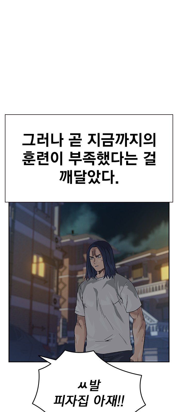 31 페이지