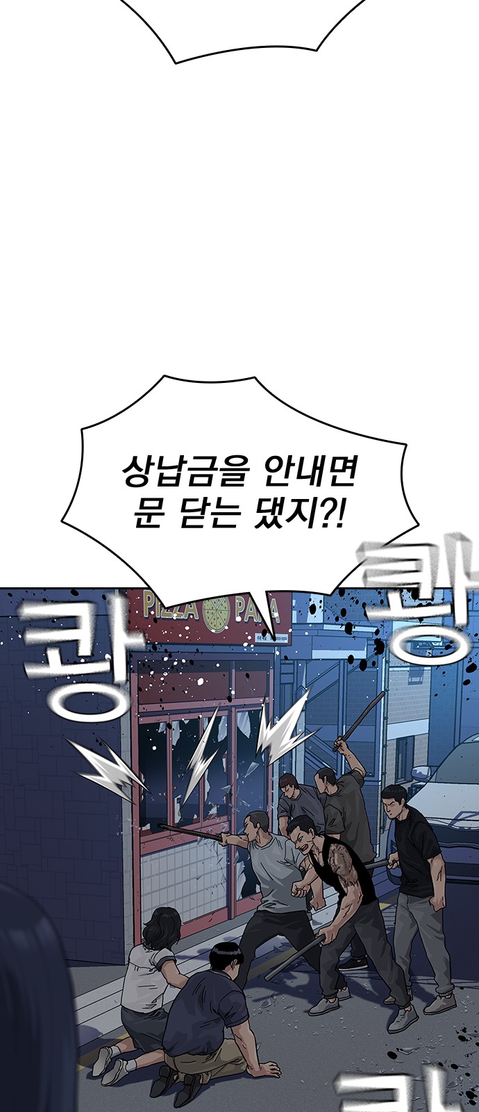 32 페이지