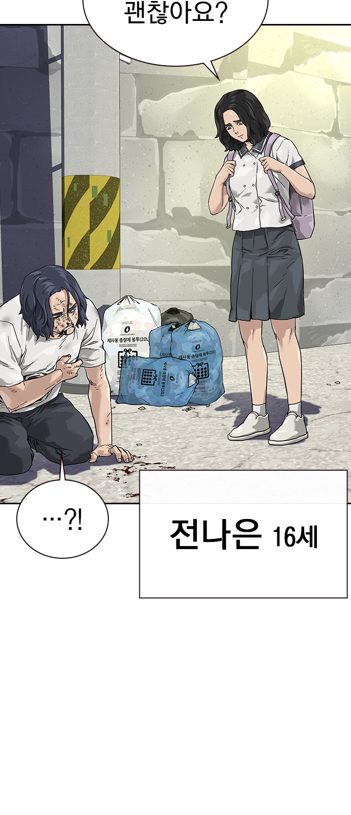 8 페이지