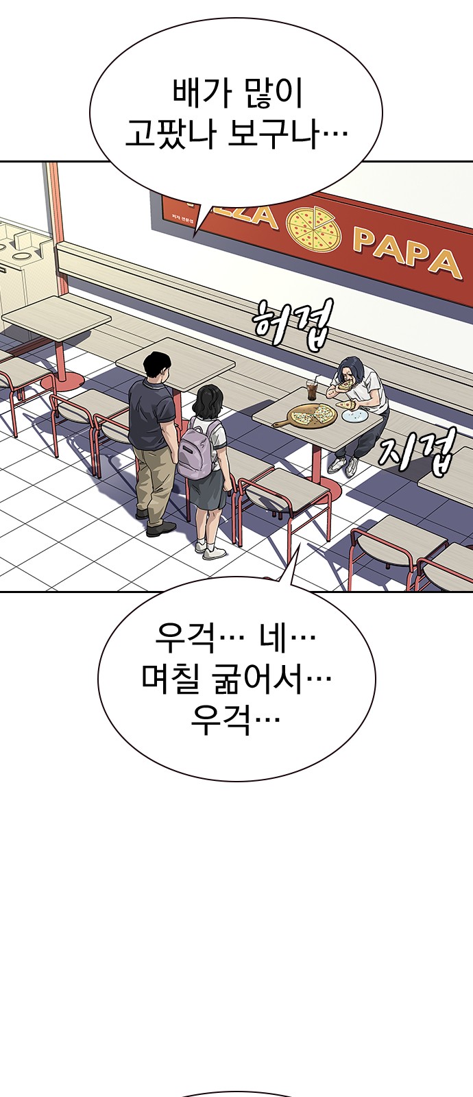 9 페이지